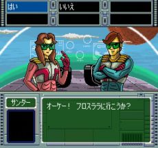画像ギャラリー No.012のサムネイル画像 / 今村孝矢氏の漫画を原作としたコマンド選択式ADV。Switch版「OMEGA 6 THE TRIANGLE STARS」，7月25日に発売決定
