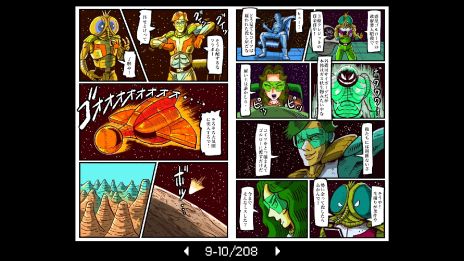画像ギャラリー No.016のサムネイル画像 / 今村孝矢氏の漫画を原作としたコマンド選択式ADV。Switch版「OMEGA 6 THE TRIANGLE STARS」，7月25日に発売決定
