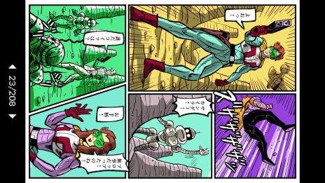 画像ギャラリー No.017のサムネイル画像 / 今村孝矢氏の漫画を原作としたコマンド選択式ADV。Switch版「OMEGA 6 THE TRIANGLE STARS」，7月25日に発売決定