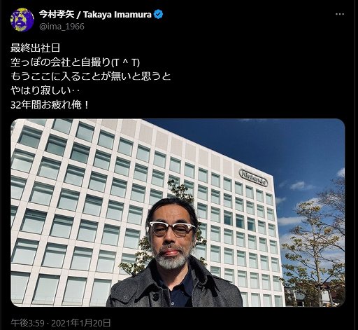 画像ギャラリー No.007のサムネイル画像 / 任天堂を退職してからも,漫画にゲーム,教職と生涯現役を貫く。「スターフォックス」のデザインなどで知られる今村孝矢氏のこれまでとこれから ビデオゲームの語り部たち:第40部