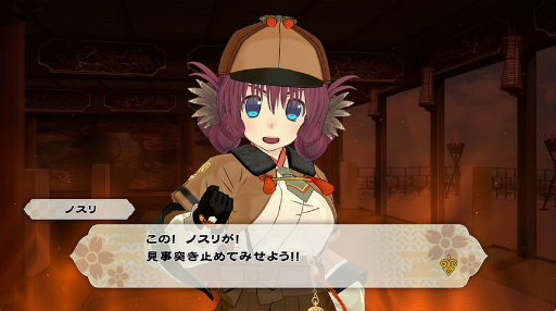 画像ギャラリー No.002のサムネイル画像 / うたわれスピンオフ「義賊探偵ノスリ」Switch / PS4で配信。エヴェンクルガの名にかけて,帝都の巨悪を解き明かす