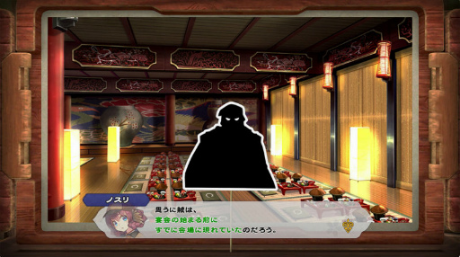 画像ギャラリー No.004のサムネイル画像 / うたわれスピンオフ「義賊探偵ノスリ」Switch / PS4で配信。エヴェンクルガの名にかけて,帝都の巨悪を解き明かす
