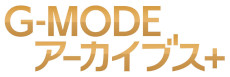 画像ギャラリー No.001のサムネイル画像 / 「G-MODEアーカイブス+ 女神転生外伝 新約ラストバイブル」シリーズ3タイトルのPC版がSteamに近日登場。お得なバンドルも発売予定