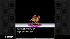 画像ギャラリー No.006のサムネイル画像 / 「G-MODEアーカイブス+ 女神転生外伝 新約ラストバイブル」シリーズ3タイトルのPC版がSteamに近日登場。お得なバンドルも発売予定