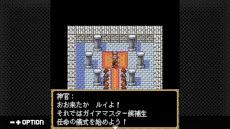 画像ギャラリー No.010のサムネイル画像 / 「G-MODEアーカイブス+ 女神転生外伝 新約ラストバイブル」シリーズ3タイトルのPC版がSteamに近日登場。お得なバンドルも発売予定