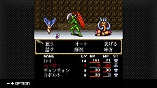 画像ギャラリー No.002のサムネイル画像 / PC版「G-MODEアーカイブス+ 女神転生外伝 新約ラストバイブル」シリーズ3作品が本日発売に。12月20日までは記念セールで最大24％オフ