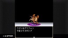 画像ギャラリー No.005のサムネイル画像 / PC版「G-MODEアーカイブス+ 女神転生外伝 新約ラストバイブル」シリーズ3作品が本日発売に。12月20日までは記念セールで最大24％オフ