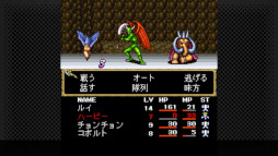 G-MODEアーカイブス+ 女神転生外伝 新約ラストバイブル