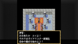 G-MODEアーカイブス+ 女神転生外伝 新約ラストバイブル