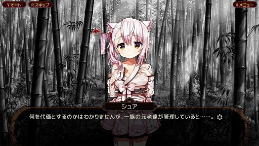 画像ギャラリー No.002のサムネイル画像 / Switch用ソフト「狐が僕を待っている花」,インディーズイベントTOKYO SANDBOX2023(4月15日・ベルサール秋葉原)に最新版を試遊出展