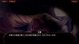 画像ギャラリー No.008のサムネイル画像 / Switch用ソフト「狐が僕を待っている花」,インディーズイベントTOKYO SANDBOX2023(4月15日・ベルサール秋葉原)に最新版を試遊出展