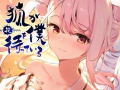 「狐が僕を待っている花 The Fox Awaits Me HANA」OPムービー（仮）を公開。宮崎珠子さんら6人による主題歌“廻圏”を収録