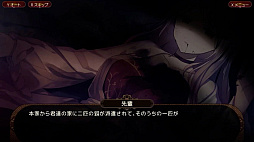 画像ギャラリー No.002のサムネイル画像 / Switch向けビジュアルノベル「狐が僕を待っている花」本日発売。記憶を失った主人公と狐少女シュアの新たなストーリーを描く