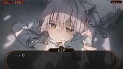 画像ギャラリー No.006のサムネイル画像 / Switch向けビジュアルノベル「狐が僕を待っている花」本日発売。記憶を失った主人公と狐少女シュアの新たなストーリーを描く
