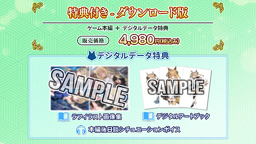 画像ギャラリー No.006のサムネイル画像 / VTuber・来音こくりさんが主役のASMR付き短編ノベルゲーム「おいでませ、こくりさん」（PC/Switch）は5月25日リリースへ