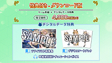 画像ギャラリー No.005のサムネイル画像 / VTuber“来音こくり”が主役の新作ノベルゲーム「おいでませ、こくりさん」の“豪華特典付き - 限定ボックス”の予約受付が本日より開始に