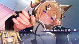 おいでませ、こくりさん