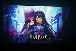 画像ギャラリー No.001のサムネイル画像 / 「かみながしじま 〜輪廻の巫女〜」はカミとヒトに分かれて戦う非対称型オンラインホラーゲームに。“はじめぶちょー”のプレゼンも行われた発表会をレポート