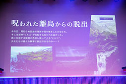 画像ギャラリー No.007のサムネイル画像 / 「かみながしじま 〜輪廻の巫女〜」はカミとヒトに分かれて戦う非対称型オンラインホラーゲームに。“はじめぶちょー”のプレゼンも行われた発表会をレポート
