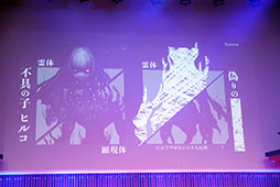 画像ギャラリー No.011のサムネイル画像 / 「かみながしじま 〜輪廻の巫女〜」はカミとヒトに分かれて戦う非対称型オンラインホラーゲームに。“はじめぶちょー”のプレゼンも行われた発表会をレポート
