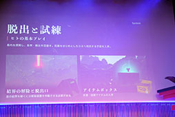 画像ギャラリー No.013のサムネイル画像 / 「かみながしじま 〜輪廻の巫女〜」はカミとヒトに分かれて戦う非対称型オンラインホラーゲームに。“はじめぶちょー”のプレゼンも行われた発表会をレポート