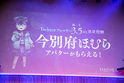 画像ギャラリー No.019のサムネイル画像 / 「かみながしじま 〜輪廻の巫女〜」はカミとヒトに分かれて戦う非対称型オンラインホラーゲームに。“はじめぶちょー”のプレゼンも行われた発表会をレポート