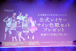 画像ギャラリー No.022のサムネイル画像 / 「かみながしじま 〜輪廻の巫女〜」はカミとヒトに分かれて戦う非対称型オンラインホラーゲームに。“はじめぶちょー”のプレゼンも行われた発表会をレポート