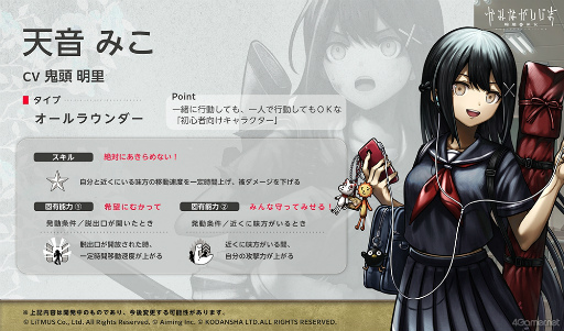 画像ギャラリー No.027のサムネイル画像 / ［プレイレポ］孤島からの脱出を目指す“ヒト”と，それを阻む“カミ”との手に汗握るアクションゲーム「かみながしじま〜輪廻の巫女〜」を先行プレイ