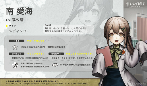 画像ギャラリー No.030のサムネイル画像 / ［プレイレポ］孤島からの脱出を目指す“ヒト”と，それを阻む“カミ”との手に汗握るアクションゲーム「かみながしじま〜輪廻の巫女〜」を先行プレイ