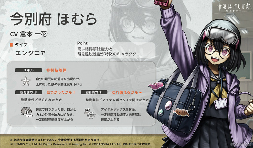 画像ギャラリー No.031のサムネイル画像 / ［プレイレポ］孤島からの脱出を目指す“ヒト”と，それを阻む“カミ”との手に汗握るアクションゲーム「かみながしじま〜輪廻の巫女〜」を先行プレイ