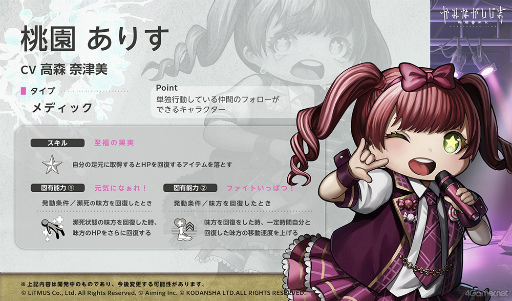 画像ギャラリー No.034のサムネイル画像 / ［プレイレポ］孤島からの脱出を目指す“ヒト”と，それを阻む“カミ”との手に汗握るアクションゲーム「かみながしじま〜輪廻の巫女〜」を先行プレイ