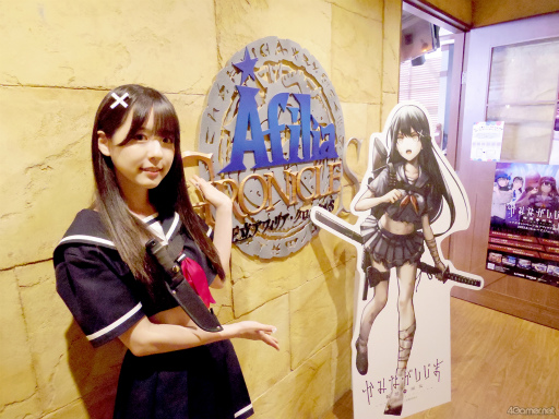 画像ギャラリー No.002のサムネイル画像 / “純情のアフィリア”出勤日もあり。「かみながしじま 〜輪廻の巫女〜 コラボキャンペーン in アフィリア魔法王国」体験会レポート