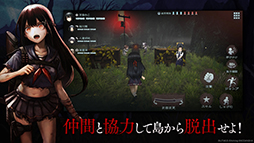 かみながしじま 〜輪廻の巫女〜