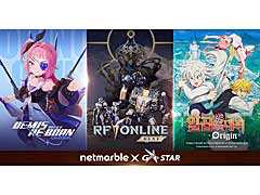 「Demis Re:Born」や「七つの大罪：ORIGIN」など，NetmarbleがG-STAR 2023に出展を予定している新作タイトルを発表