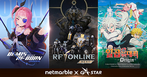 画像ギャラリー No.002のサムネイル画像 / 「Demis Re:Born」や「七つの大罪：ORIGIN」など，NetmarbleがG-STAR 2023に出展を予定している新作タイトルを発表