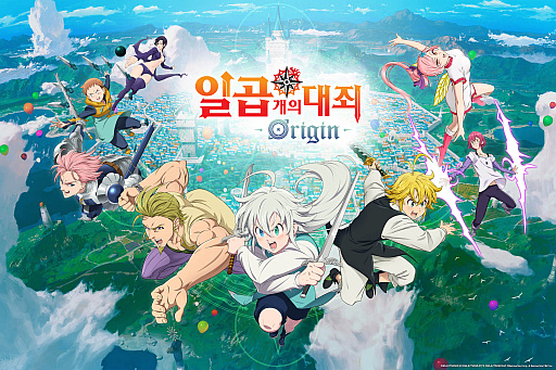 画像ギャラリー No.005のサムネイル画像 / 「Demis Re:Born」や「七つの大罪：ORIGIN」など，NetmarbleがG-STAR 2023に出展を予定している新作タイトルを発表