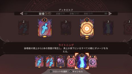 画像ギャラリー No.006のサムネイル画像 / Switch版「The Knight Witch」配信開始。美しい手描きの世界を舞台にしたハイテンポな探索型シューティングアドベンチャー
