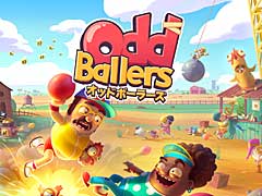 「オッドボーラーズ」，本日配信開始。仲間と一緒に陽気なドッジボール風アクションを楽しもう