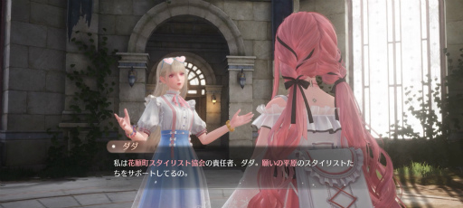画像ギャラリー No.009のサムネイル画像 / ワールドすべてが映えるフォトスポット！　「インフィニティニキ」の遊び尽くせぬおもしろさ【CBTレポ】