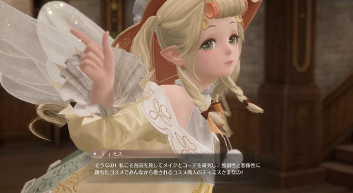 画像ギャラリー No.020のサムネイル画像 / ワールドすべてが映えるフォトスポット！　「インフィニティニキ」の遊び尽くせぬおもしろさ【CBTレポ】