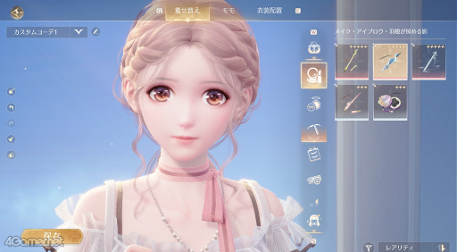 画像ギャラリー No.051のサムネイル画像 / ニキ散歩〜絶景を求めて〜 「インフィニティニキ」の美しき世界を歩く，リリース直前プレイレポ。モモ乗りもメイクもあるよ！