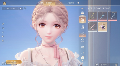 画像ギャラリー No.052のサムネイル画像 / ニキ散歩〜絶景を求めて〜 「インフィニティニキ」の美しき世界を歩く，リリース直前プレイレポ。モモ乗りもメイクもあるよ！