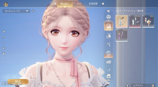 画像ギャラリー No.053のサムネイル画像 / ニキ散歩〜絶景を求めて〜 「インフィニティニキ」の美しき世界を歩く，リリース直前プレイレポ。モモ乗りもメイクもあるよ！