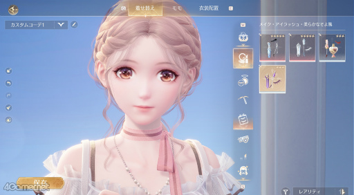 画像ギャラリー No.054のサムネイル画像 / ニキ散歩〜絶景を求めて〜 「インフィニティニキ」の美しき世界を歩く，リリース直前プレイレポ。モモ乗りもメイクもあるよ！