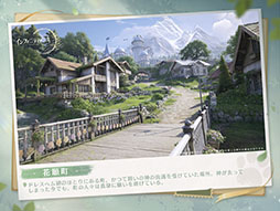 画像ギャラリー No.004のサムネイル画像 / 「インフィニティニキ」,12月5日の配信に先駆けて事前DLを開始。事前登録者数はグローバルで3000万人を突破