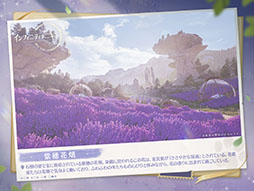 画像ギャラリー No.006のサムネイル画像 / 「インフィニティニキ」,12月5日の配信に先駆けて事前DLを開始。事前登録者数はグローバルで3000万人を突破