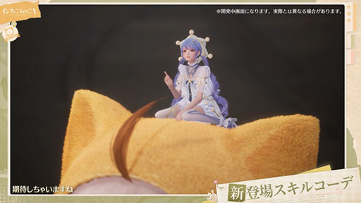 画像ギャラリー No.010のサムネイル画像 / 「インフィニティニキ」,12月5日の配信に先駆けて事前DLを開始。事前登録者数はグローバルで3000万人を突破