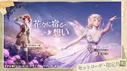 画像ギャラリー No.011のサムネイル画像 / 「インフィニティニキ」,12月5日の配信に先駆けて事前DLを開始。事前登録者数はグローバルで3000万人を突破