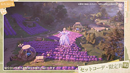 画像ギャラリー No.012のサムネイル画像 / 「インフィニティニキ」,12月5日の配信に先駆けて事前DLを開始。事前登録者数はグローバルで3000万人を突破