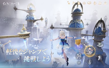 画像ギャラリー No.003のサムネイル画像 / 着せ替えとオープンワールドの探索が楽しめる「インフィニティニキ」，正式サービスを開始。リリース記念ストーリーPV「願い」も公開
